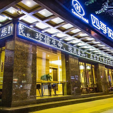 Dunhuang Season Boutique Hotel Экстерьер фото