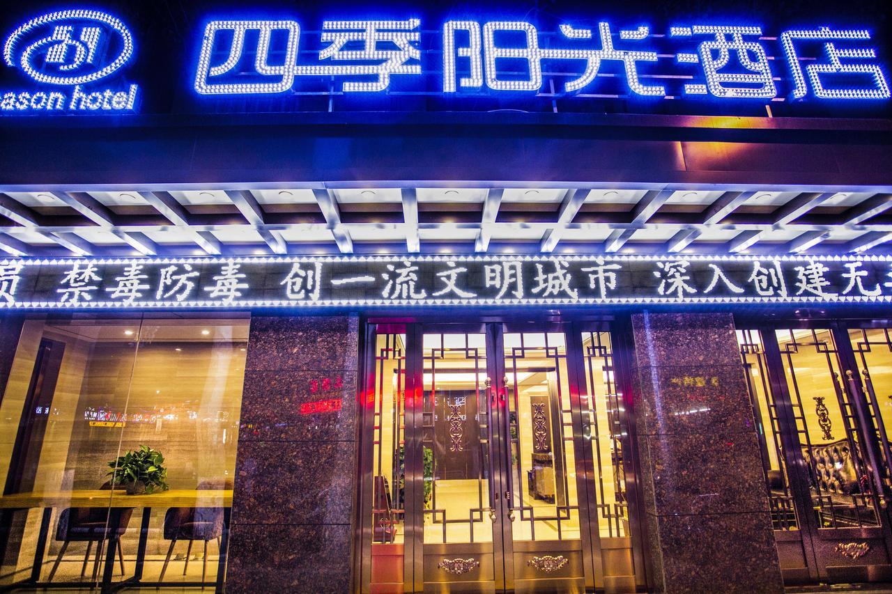 Dunhuang Season Boutique Hotel Экстерьер фото