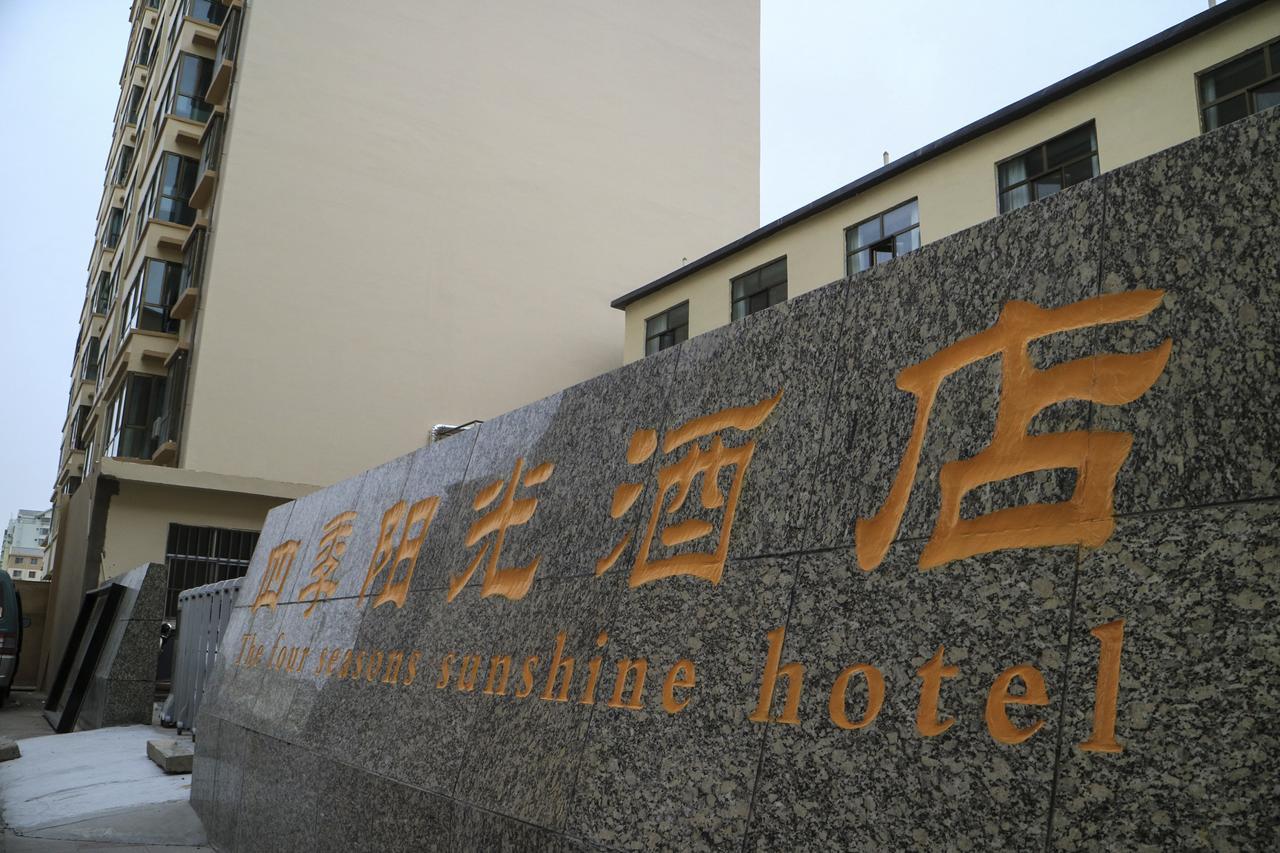Dunhuang Season Boutique Hotel Экстерьер фото